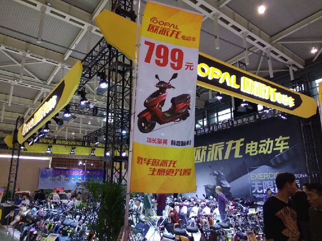 南京展最抢眼的低价车大搜罗