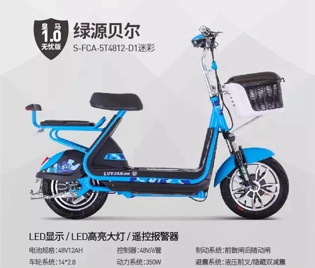 选购高性价比电动车，就看这10点