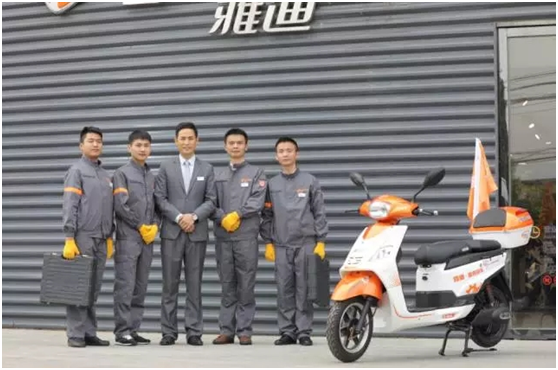 堪比汽车4S级的雅迪服务体验中心是什么样？