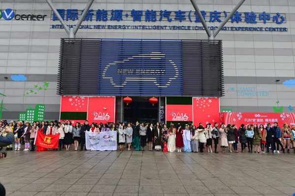 重庆首届新能源、智能汽车公益展完美谢幕，香车靓模引爆现场