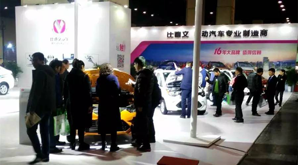 史上最强阵容！比德文电动汽车全系车型引爆郑州展