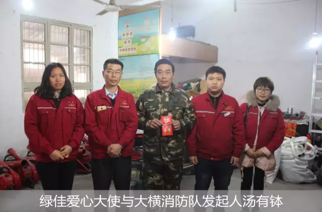 绿佳携手台州电视台《身边的感动》把温暖送进天台