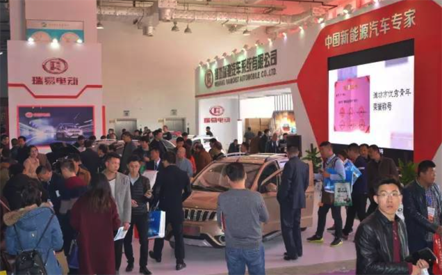 瑞易电动惊艳山东国际电动车新能源汽车展览会