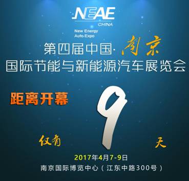 倒计时9天丨来南京寻找记忆中的美好吧！