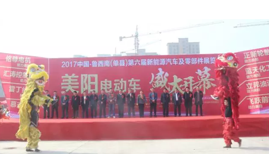 第六届单县篷车展开幕，新车云集人气火爆