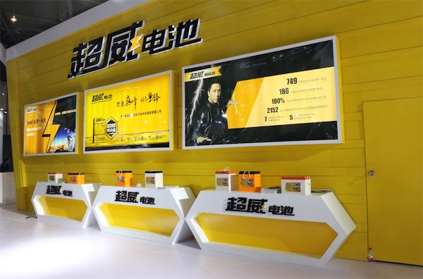 【现场直击】第四届南京新能源车展开幕，超威电池带来了两大秘密武器！