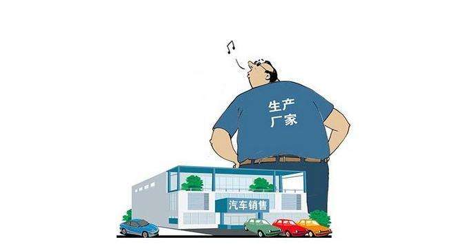 商务部发布汽车销售管理办法：打破品牌授权单一体制