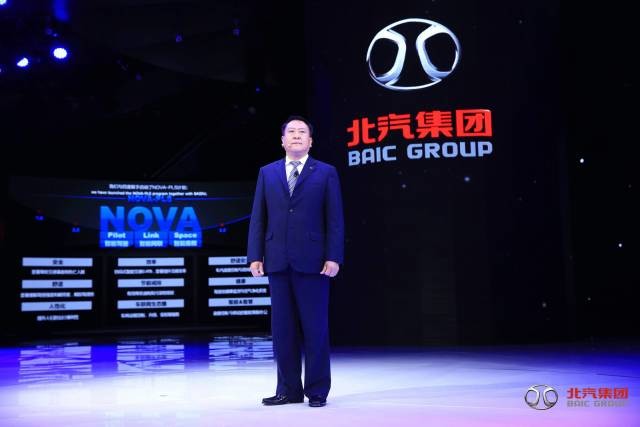 以变革创智未来 北汽集团盛装亮相2017上海车展