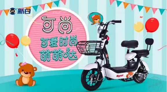 守护你萌萌哒少女心，新日自主时尚滑板可尚