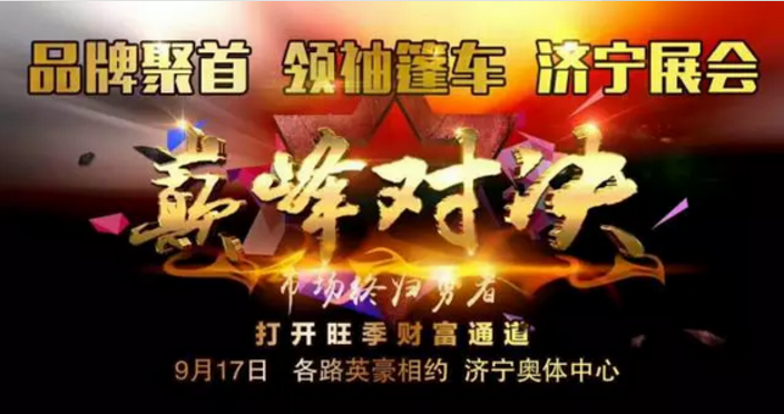 省电视台直播！备战旺季，此会不涨价！此会不等人！