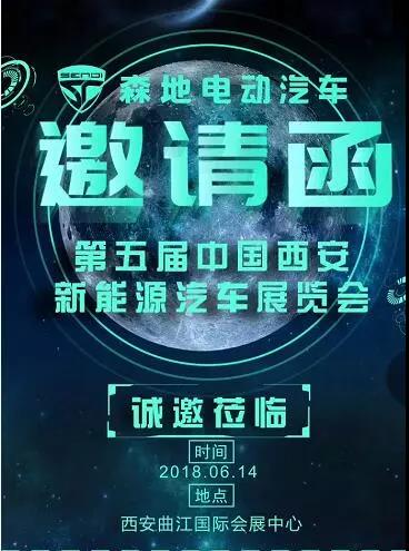 西安展最强参展攻略 请笑纳（附企业活动+展位图）