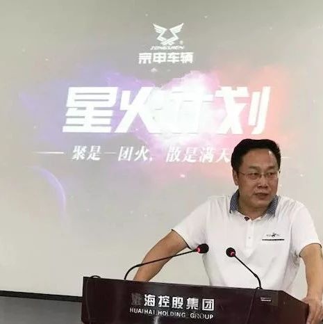 太精彩！“聚是一团火，散是满天星”点燃了宗申将士们的热血豪情！宗申