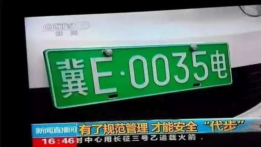 定了！低速电动车可上牌行驶，过渡期5年！