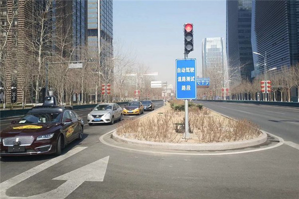 交通运输部规范自动驾驶封闭场地建设