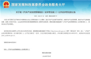 增程式电动车纳入纯电动车投资领域 续航焦虑新解药？