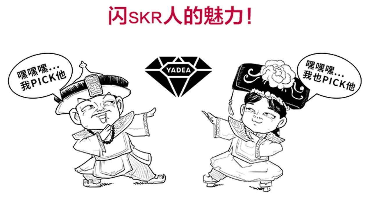 这是一条闪skr人的推送，慎点  雅迪电动车