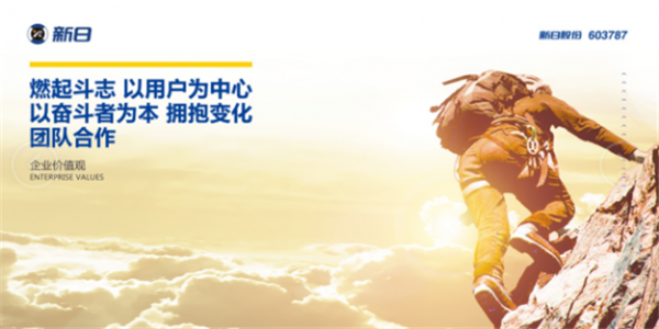 新国标时代即将来临 新日电动车引领行业向新格局过度