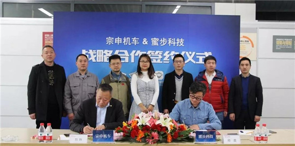 森蓝与蜜步科技的跨界营销，带给我们什么新启示？