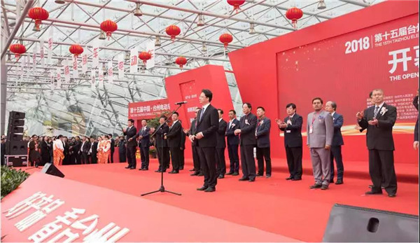 开年大吉，第16届台州展号角吹响
