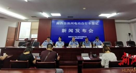 湘西骑电动自行车新规实施！