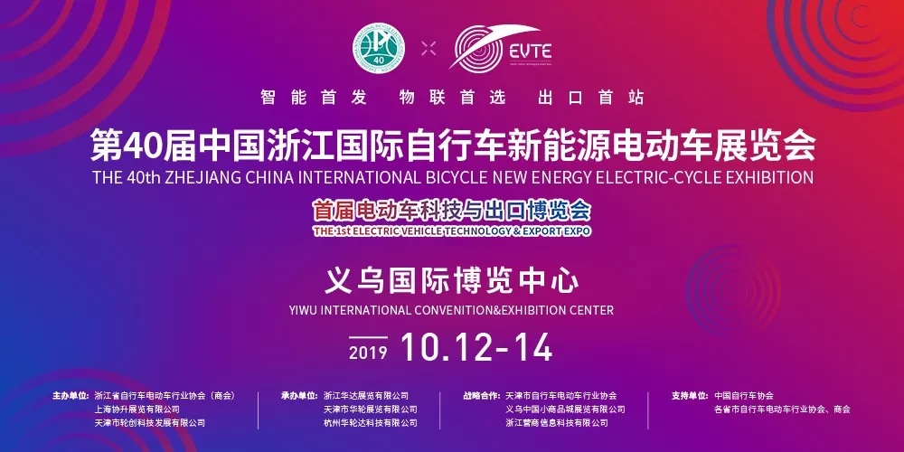 明日浙江展盛大开幕，大咖齐聚，精彩纷呈！