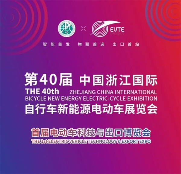 倒计时一天！浙江展明日盛大开幕（附企业展位图）