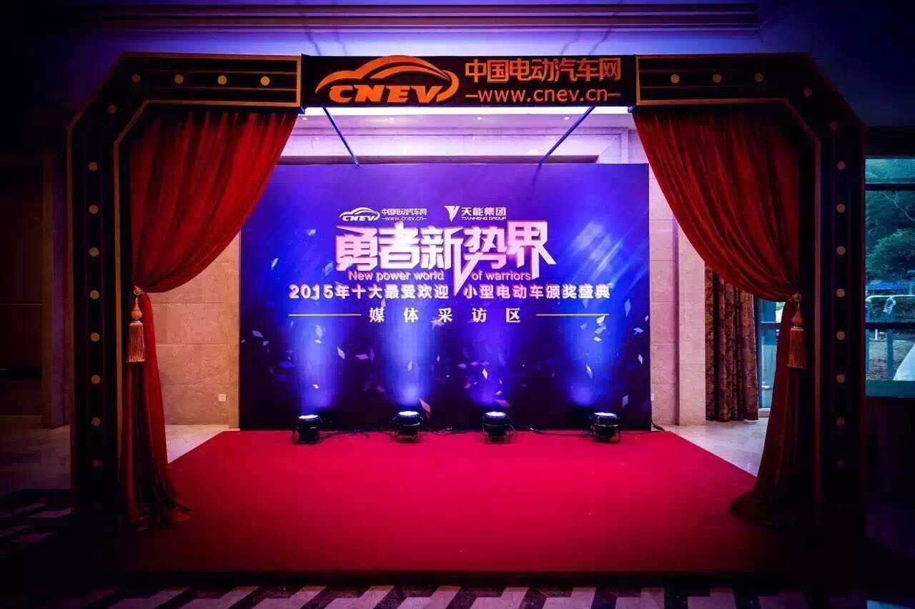 逐梦未来，不甘平凡——致2015，那个勇敢的开始
