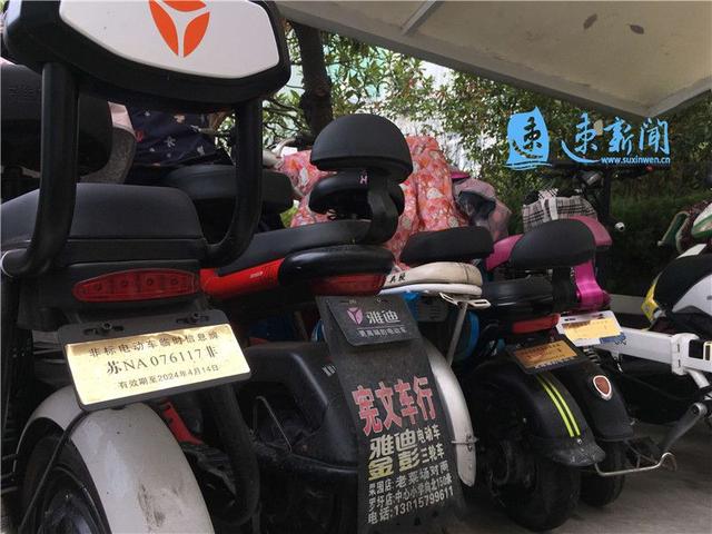 11月起，江苏宿迁将停止电动车上牌，无牌车不能上路
