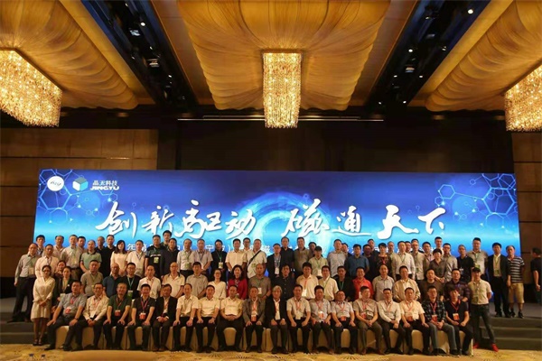 第18届深圳国际小电机磁材展代表积极参与行业活动，扎实宣传招展招商