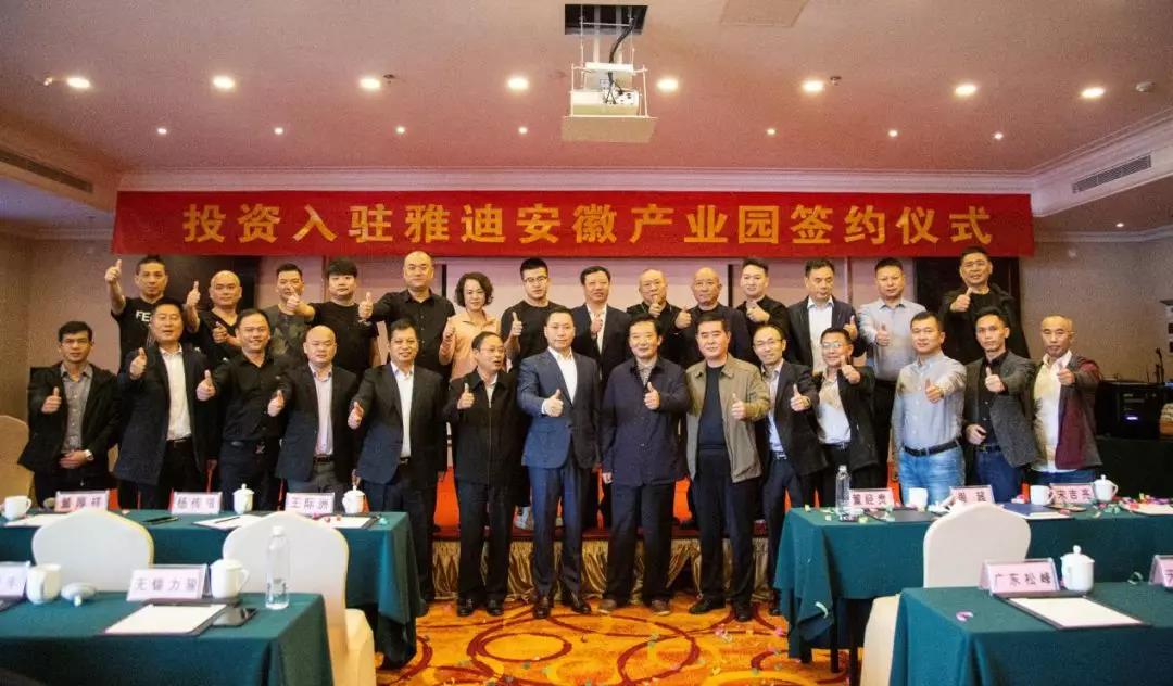 雅迪整合18家顶级供应商，剑锋直指1000亿新目标