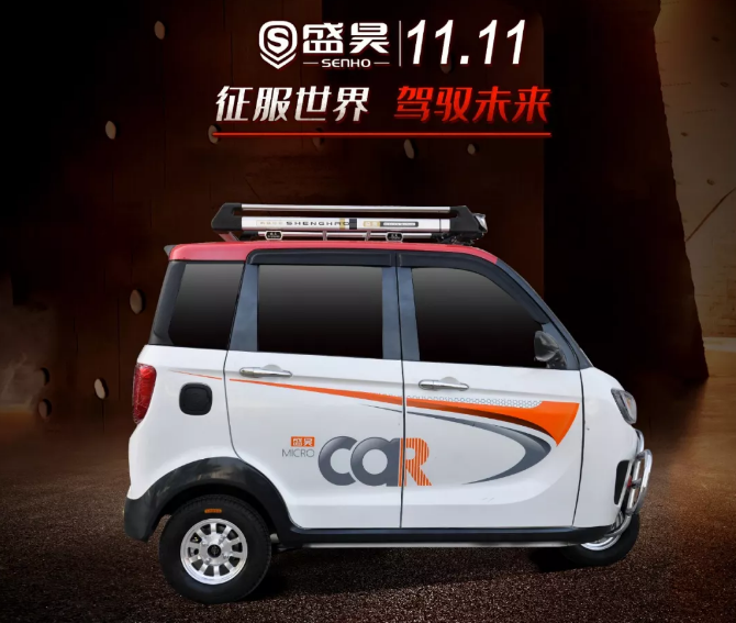 生而不凡| 盛昊S600 霸气来袭