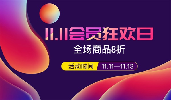 绿源爆款电动车，11.11都有优惠，了解一下？