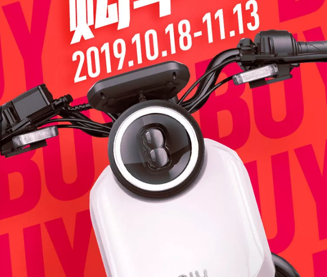 又是一年双11，看看今年小牛准备了什么？