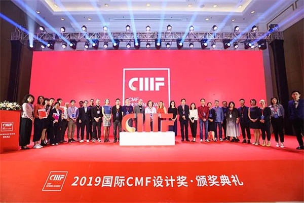 台铃斩获2019国际CMF设计奖！