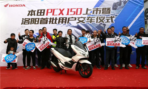 号外！新大洲本田PCX150全国首发交车啦！
