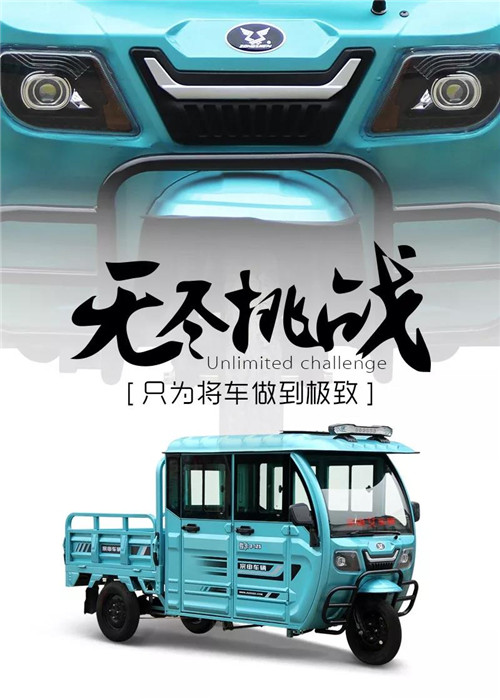 把车做到极致是什么样？骏卡来告诉您！