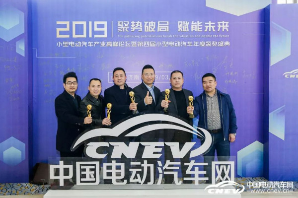 赶紧上车，2019第五届小型电动汽车年度评选报名，就差你了！