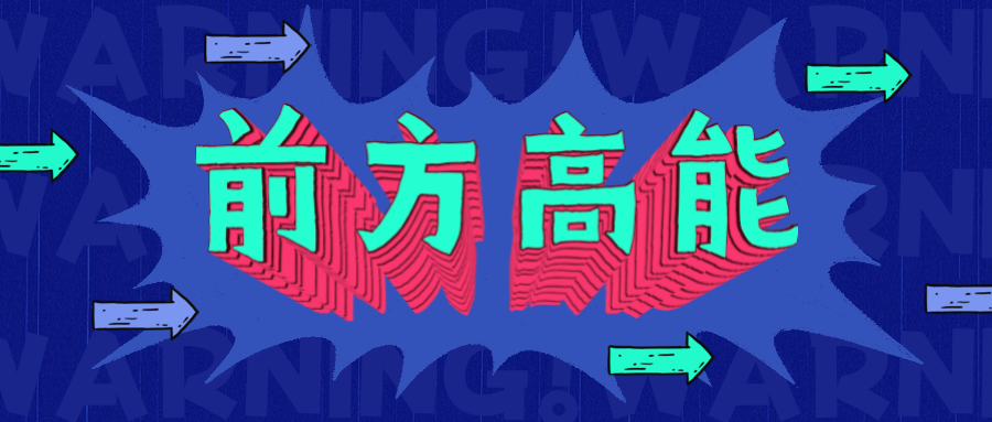 666~ 评选投票又双叒叕来了！