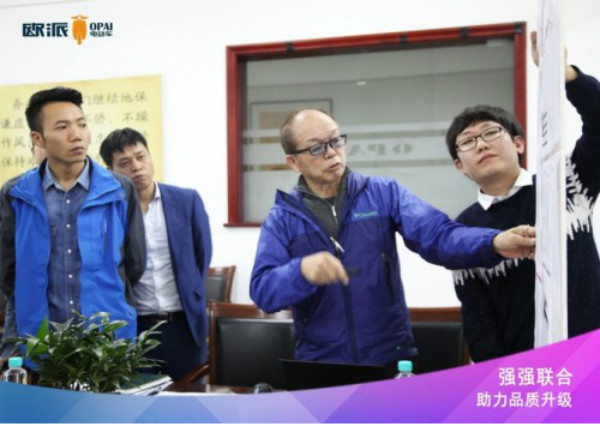 匠心助力中国智造！欧派五大招领跑电动新时代
