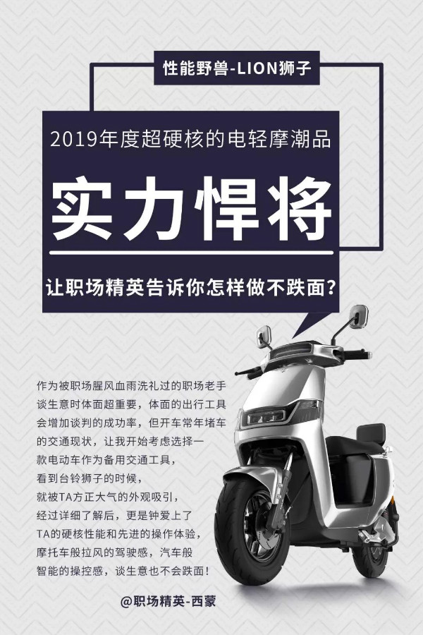 最懂你的台铃电动车，总有一款适合你！