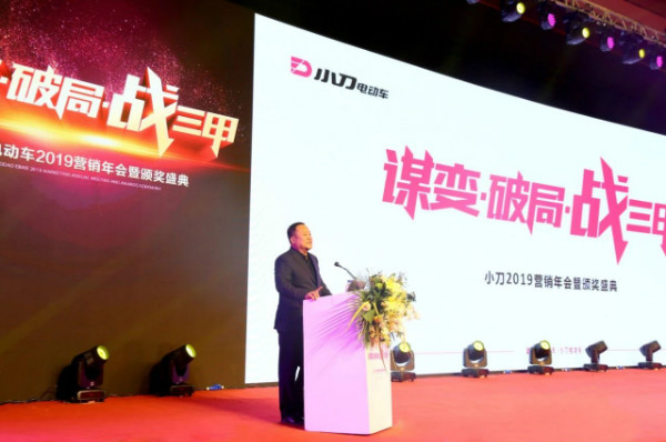 小刀宣布：2020年突破400万台，目标必达！