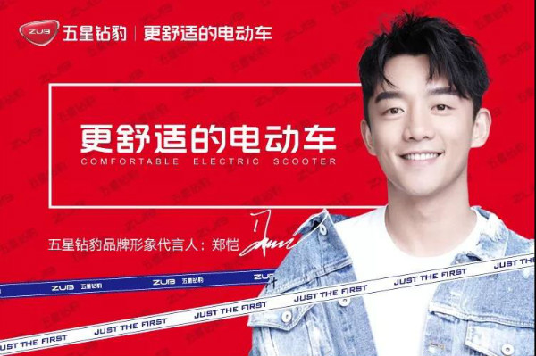 势不可挡，五星钻豹凭什么破百万，冲“双百”！