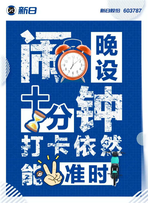 2020，一起来立个新年flag！