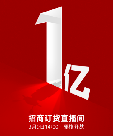2天后，全行业看绿佳！1亿红利5大政策，硬核开战！