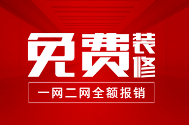 1天后，看绿佳硬核释放1亿红利5大政策