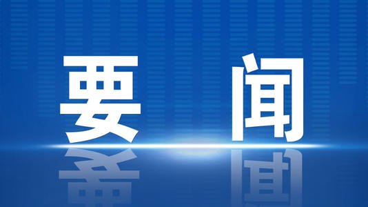规范啦，互联网电动自行车租赁编入发展《绿色产业指导目录》