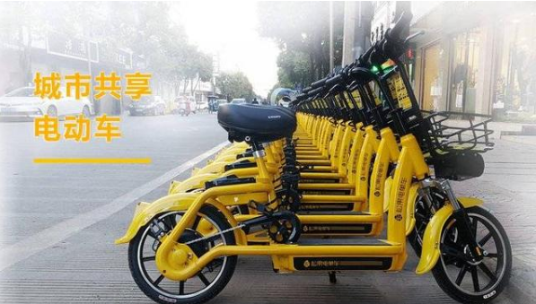紧急叫停！济南市钢城区共享电单车暂停投放运营