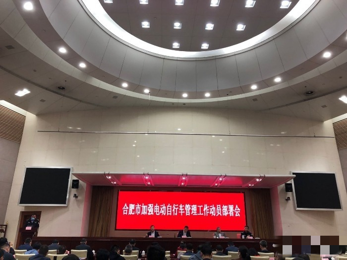 合肥交警开始行动了，6月1日起电动自行车可以开始上牌了
