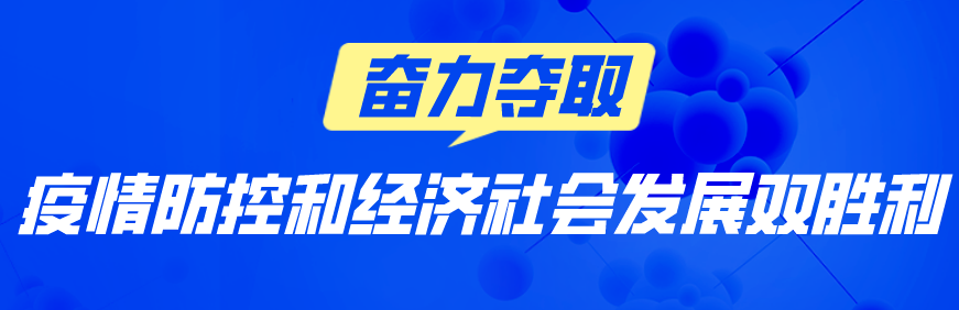 仙桃市交警支队关于开展电动车注册登记的通告
