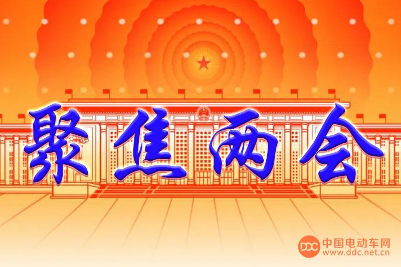 聚焦两会 | 朱华荣代表：聚焦中国汽车品牌力提升